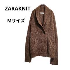 ZARAKNIT ザラニット ジャケット風 リブニットカーディガン Mサイズ
