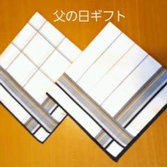 メンズプリントハンカチ No.1