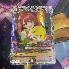 2025年最新】ハンプティルピア キャラの人気アイテム - メルカリ