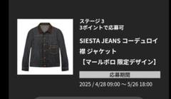 独特な 【送料無料】 m65032163147_1.jpg?1747610841 ジャケット・アウター