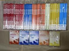 最終値下げ❗️2025版cpa公認会計士講座 全冊セット 最新年度フルセット】CPA公認会計士講座 2024/2025年（QB05-021