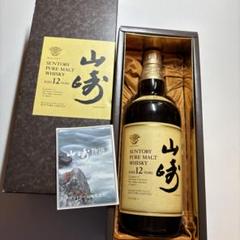 大幅値下げ価格SUNTORYPUREMALT 山崎12年 750ml古酒響マーク 大幅値下げ価格SUNTORYPUREMALT 山崎12年 750ml古酒響マーク