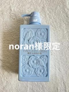 2025年最新】薬酵泉薬用全身洗浄料の人気アイテム - メルカリ
