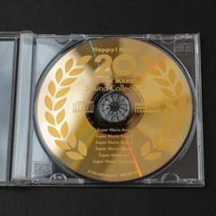 【非売品】スーパーマリオ20周年 SOUND COLLECTION