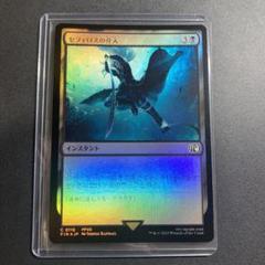 MTG エアリス、クラウド、ティファ、セフィロスff7セット MTG エアリス、クラウド、ティファ、セフィロスff7セット - メルカリ