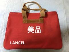 ●入手困難　★赤　薄目　LANCEL　ランセル　大学生　楽譜入れ　音楽