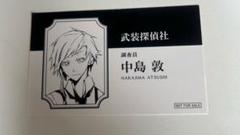 文スト 原作絵 名刺27枚セット 文スト 原作絵 名刺27枚セット