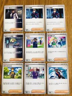 2025年最新】ポケモンカードゲームの人気アイテム - メルカリ