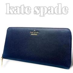kate spade レザー ラウンドファスナー 長財布 6612