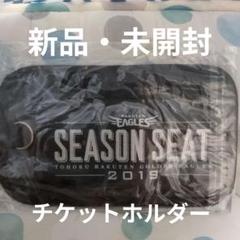 2025年最新】楽天 チケットホルダーの人気アイテム - メルカリ