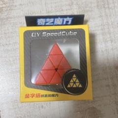 Qiyi Llavero Pyraminx ピラミッド　マジックキューブ Qiyi Llavero Pyraminx ピラミッド マジックキューブ - メルカリ