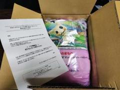 【非売品】BOSS×ポケモンカード　 ポケモンカード柄クッション　イーブィ 2025年最新】BOSS ポケカ クッションの人気アイテム - メルカリ