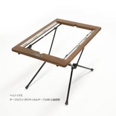 Shim.Craft _ T.G.F.2【WN】シムクラフト ウォールナット