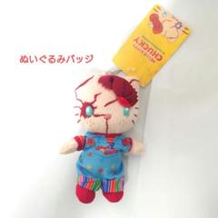 サンリオ キティ チャッキー ぬいぐるみバッジ usj - メルカリ