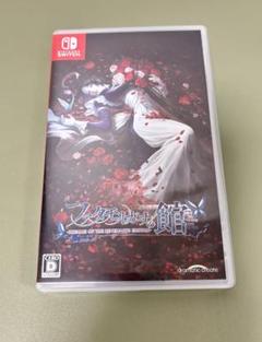 ファタモルガーナの館　Switch