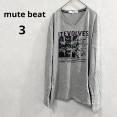 【mute beat】長袖　Ｖネック　ロンT ストレッチ　プリント　グレー