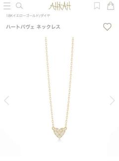 繊細美品パヴェダイヤモンドハートネックレス アーカーゴールド14Kコーティング 繊細美品パヴェダイヤモンドハートネックレス アーカーゴールド