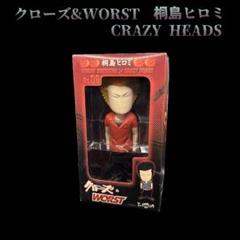 クローズ✖️WORSTフィギュア　5体セット　世良直樹花木　九里虎　黒澤　和光 2025年最新】ワースト花木九里虎フィギュアの人気アイテム