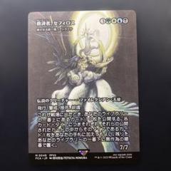 2025年最新】アトラクサ スリーブの人気アイテム - メルカリ