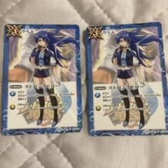 【貴重プロモ】ストロングドロー　群青早雲