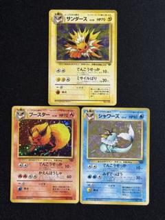 旧裏　ポケモンカード　シャワーズ　サンダース　ブースター 旧裏 ブースター シャワーズ サンダース 6枚セット - メルカリ
