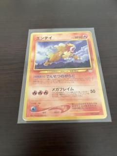 2025年最新】ポケモンカード エンテイ プロモの人気アイテム