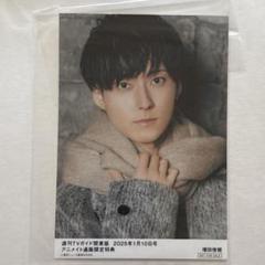 増田俊樹 ブロマイド セット 増田俊樹 テニミュ ブロマイド - メルカリ