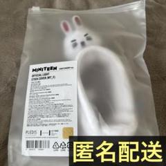 2025年最新】ペンライトカバーsvtの人気アイテム - メルカリ