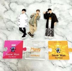 Johnny&#39;s - Snow Man  目黒蓮くん✖️向井康二くん　アクスタ Amazon.co.jp: Snow Man アクリルスタンド アクスタ Fest (向井