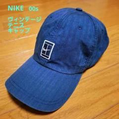 希少　NIKE　 00s　ヴィンテージ　テニスキャップ　ネイビー　 コットン混紡 希少 NIKE 00s ヴィンテージ テニスキャップ ネイビー コットン
