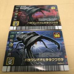 パラワンオオヒラタクワガ アダーコレクション フォレストグリーン ムシキング Amazon.co.jp: アダー パラワンオオヒラタクワガタ 2007年