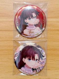 2025年最新】Fate 20 缶バッジの人気アイテム - メルカリ