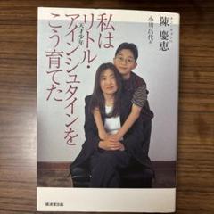 リトルアインシュタイン　13枚セット リトルアインシュタイン 13枚セット - メルカリ