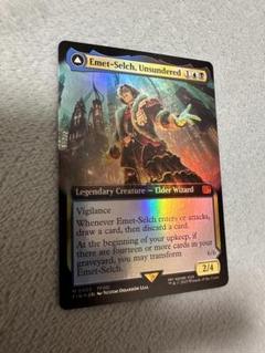 MTG エメトセルク　foil仕様ポスター　未使用 MTG FF オリジナル、アシエン・エメトセルク ボーダーレスfoil