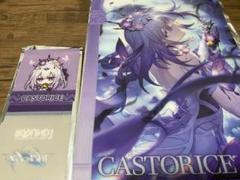 キャストリス 崩壊スターレイル ラウンドワン プラマット