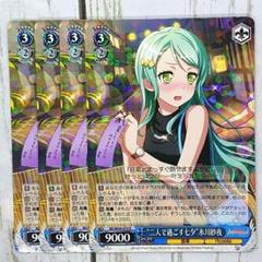 ヴァイスシュヴァルツ　バンドリ　二人で過ごす七夕　氷川紗夜　ssp カードリスト ｜ ヴァイスシュヴァルツ｜Weiβ Schwarz