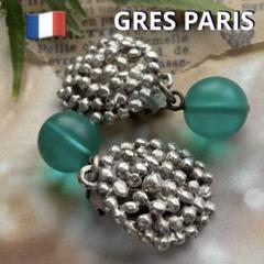 【GRES PARIS✤コバルトグリーンのフロストガラス】ヴィンテージイヤリング