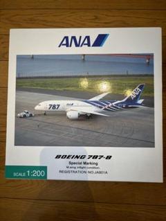2025年最新】ana 787-8 1/200の人気アイテム - メルカリ 2025年最新】ana 787-8 1/200の人気アイテム - メルカリ
