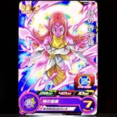 ドラゴンボールヒーローズ　ビルスシークレット　時の界王神 BM1-SEC2 ビルス 破壊の権化 | DBH日和（ドラゴンボール