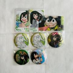 ヒロアカ　まとめ売り　梅雨ちゃん ヒロアカ 梅雨ちゃん おまとめ売りの通販 by kk's shop｜ラクマ