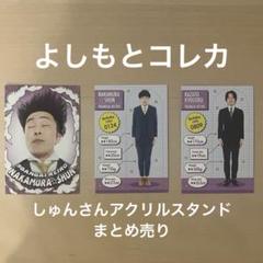 カメコ❁⃘*.゜9番街レトロ 2022 2023 フェス ポスターセット 2025年最新】9番街レトロ 京極の人気アイテム - メルカリ