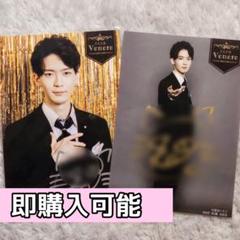坂田将吾 ブロマイド CATEGORY 坂田将吾 | K-BOOKS K-POP館 アイドル館 動画館