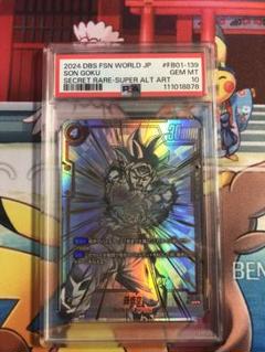 PSA10】孫悟空 SCR スーパーパラレル FB01-139 - メルカリ
