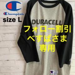 チャンピオン 七部丈シャツ サイズL グレー/ブラック