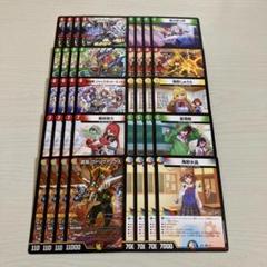 肉*@様 【メルカリ便‼️】ドラゴン娘ラッカゾージア　デッキ　スリーブ付き 肉*@様 【メルカリ便‼️】ドラゴン娘ラッカゾージア デッキ