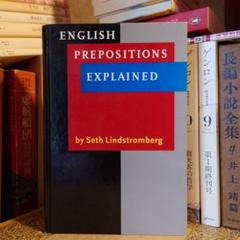★英語・洋書 / 英語:前置詞の概論 / セス・リンドストローム