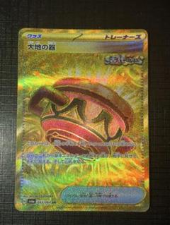 ポケモンカード SR AR 500枚 まとめ売り 即購入⭕️ 2025年最新】ポケモンカードゲームの人気アイテム - メルカリ
