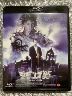 デモンズ'95 HDリマスター版('94伊/仏) Amazon.co.jp: デモンズ '95 -HDリマスター版- [Blu-ray