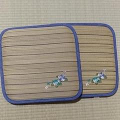大特価!夏用茣蓙 座布団