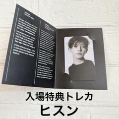 enhypeb UNSEEN 韓国 入場者 限定 特典 ヒスン　トレカ 2025年最新】ENHYPEN unseen 入場特典 ヒスンの人気アイテム